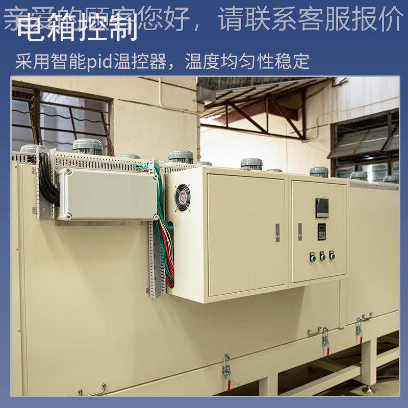 隧道炉烘箱工燥传输带干 燥 电热恒厂温KCQ鼓风干箱高温加热烘干