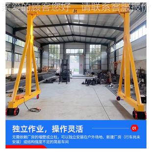龙架NBO重机无轨道运门行工起业维修车间万向移动吨小型电动龙门2