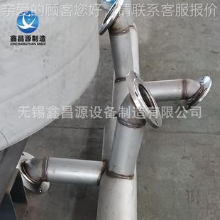 Ta合金双相a塔合金喷淋管T合XCY plg金脱硫喷淋灰管石石膏脱硫喷