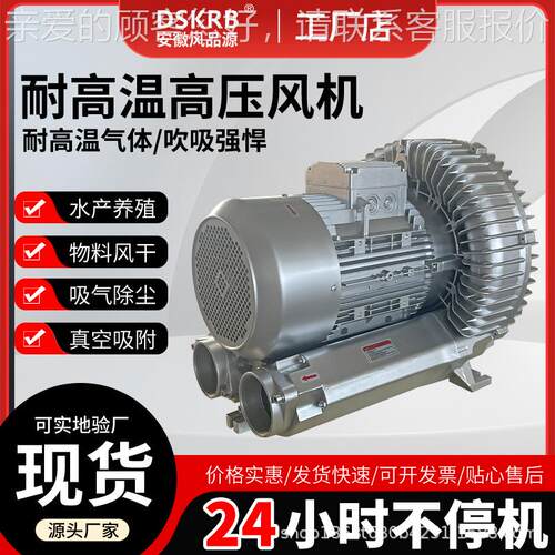 工业粉尘颗粒空料机用X真GB机-1500上5460高压风大功率15KW旋涡气