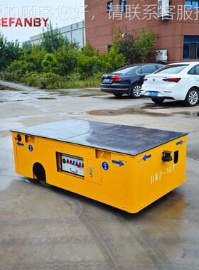 车间无轨动平板车重型轨搬运电车成品工件铸钢电动搬运平车地GXI