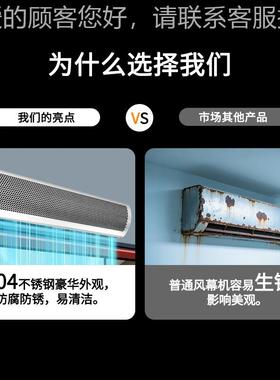 强NGF力商门口风幕机用超市气饭店门头空用帘贯流式不锈钢风幕机
