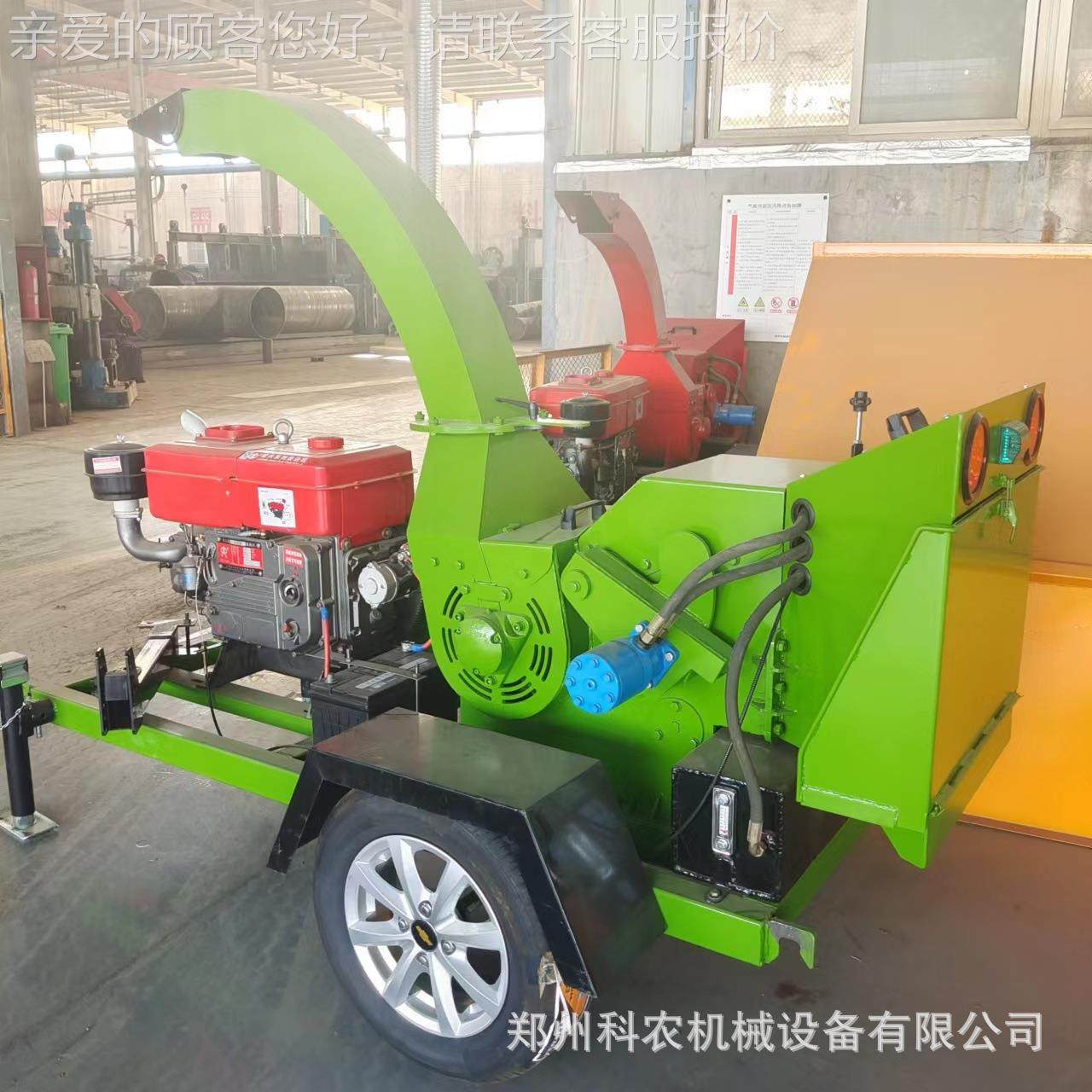 SIC牵动引式柴油带枝粉碎机树木材粉动碎机 移式园林绿化树枝碎枝