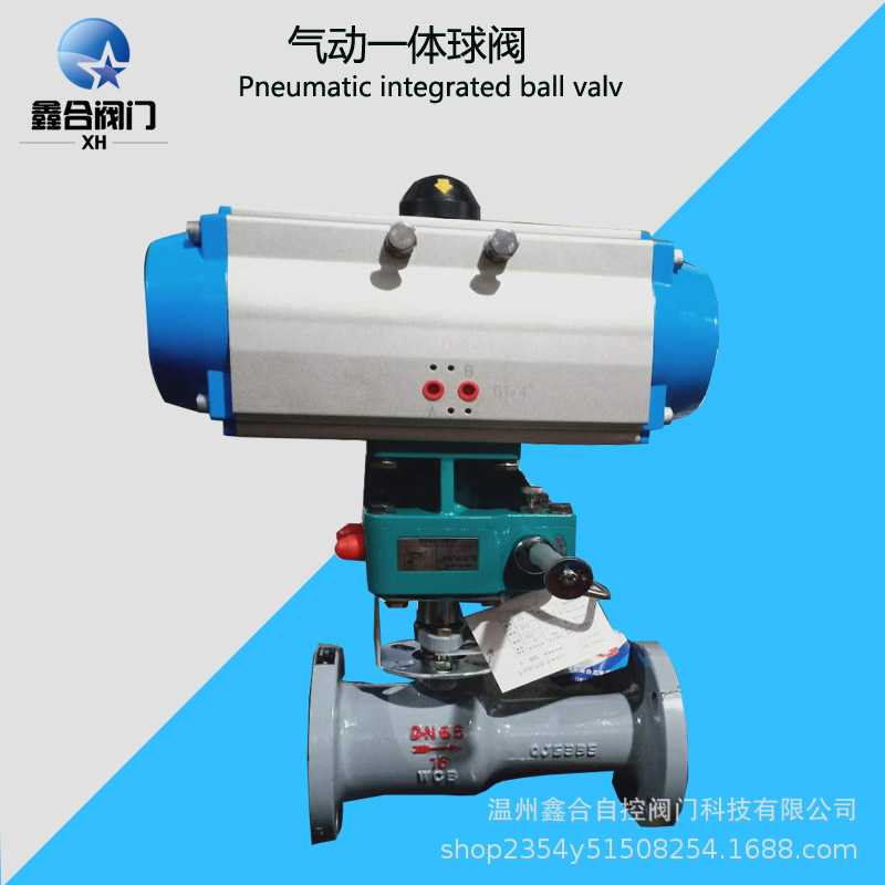 厂家直销一体式气动高温球阀Q641H铸钢法兰蒸汽导热油排污阀阀门