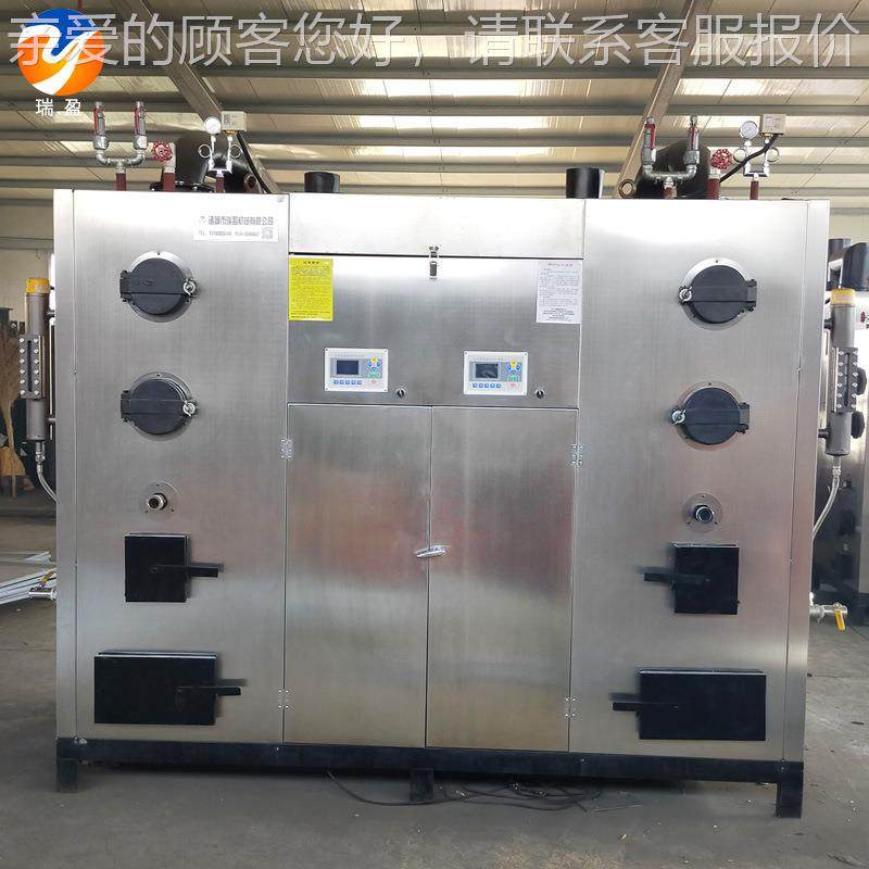 0.吨生物质粒锅全自NOU动颗燃烧蒸汽炉发器生诸城热水锅炉,机械设备,锅炉,淘宝优惠券,粉丝福利购,淘宝优惠卷