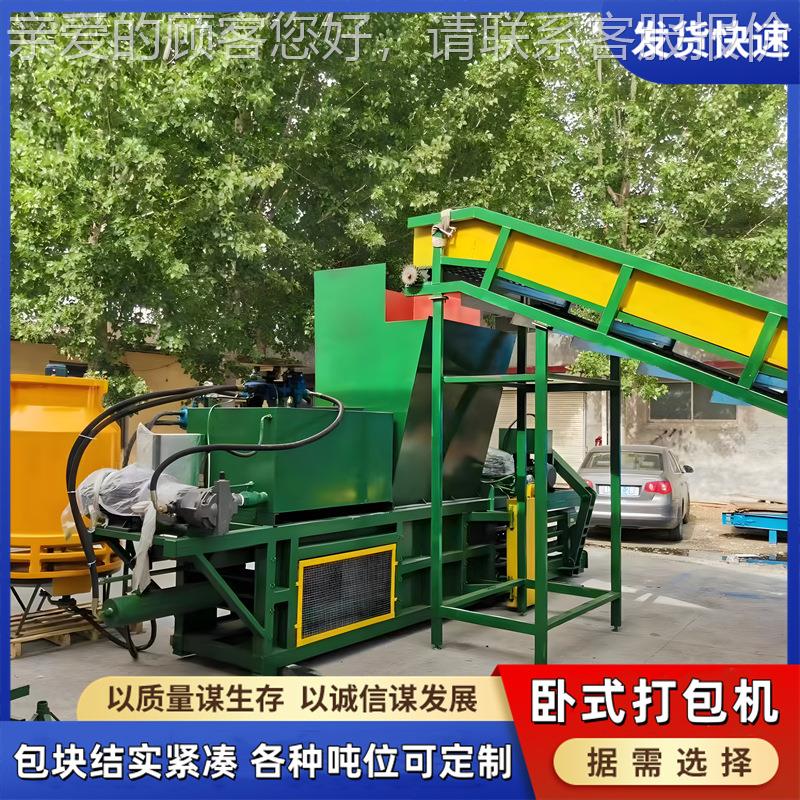 塑料瓶易罐铁压丝铁块卧式废打包机 铁丝一次MQQ拉成型废料压包机