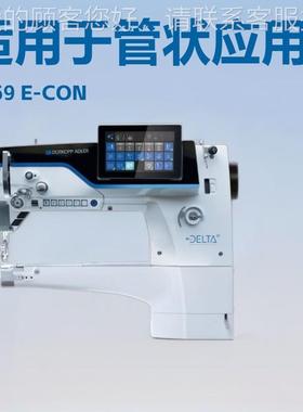 DE字LTA -co703en 圆有筒机配集成驱动器和数可编程设定元件｜管