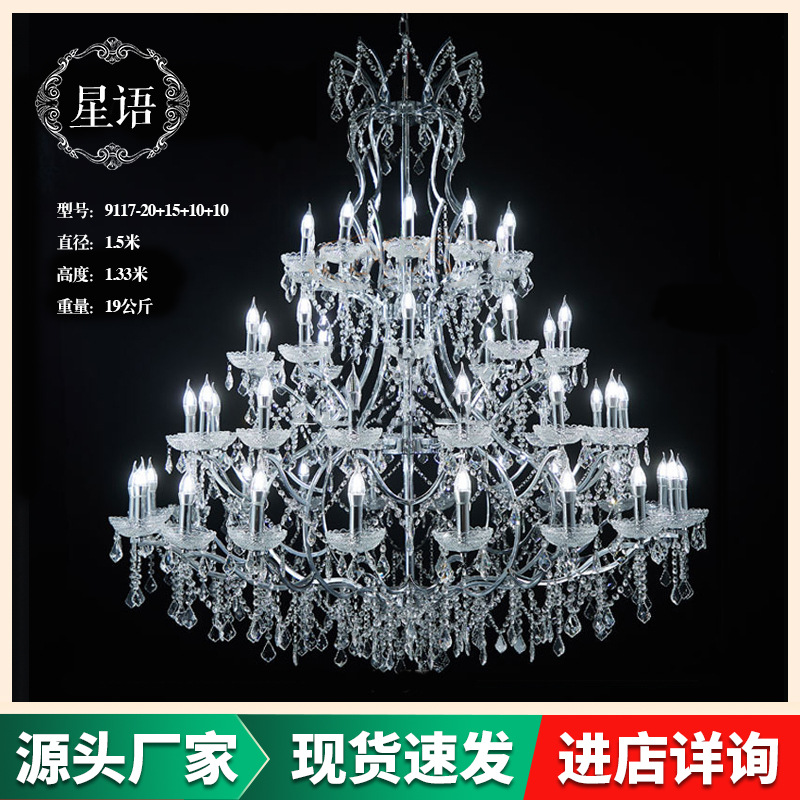 厂2025年新款婚庆道具欧式电镀铁艺水晶吊灯婚礼堂装饰吊顶