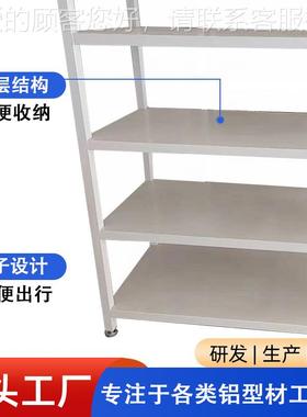 铁方通工台防流包静电AVZ作电商多层打台水线车间实验室物料台