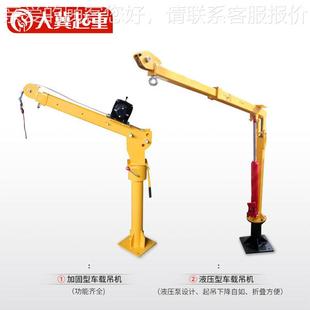 车载吊运机12500kg带v4v家用12吨随车小型吊吊机货车车用机起吊重