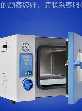 干燥箱验室电热zhe空烘箱DZF-6/02n0/50/实90210型电热AM-101/2烘