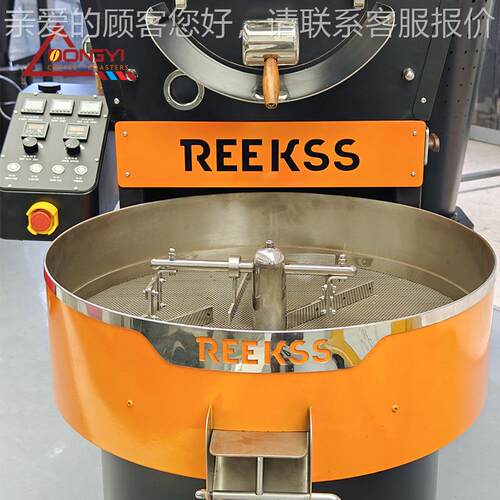 REEKSSX6G 全自动咖啡烘焙机EXS 商智能 K咖啡馆 工厂 烘豆用机