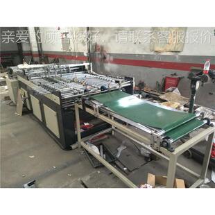 大高速纸品礼包生产1150型设备糊 礼袋袋机