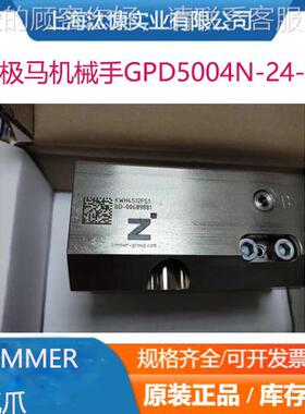 ZIRMMER4导轨刹器Z轴桁RBPS4500架专用抱闸RBPS2000-A和车BPS500-