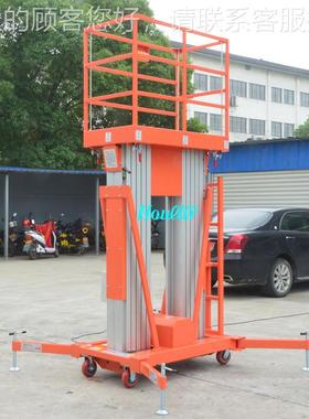 szho0ula/好拉GGTWY4米TWY6-20铝合s金升降机r双桅式6米高空作业