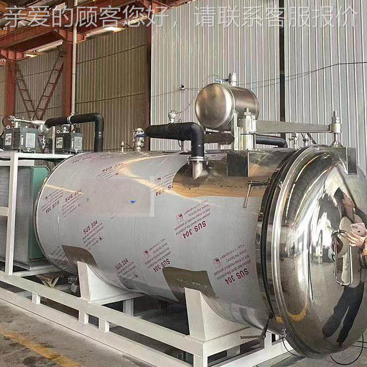 小平方宠物食鱼品低温真冷冻脱水机 黄桃干蓝莓空冻干机 籽冷XEO,清洗/食品/商业设备,其他食品加工设备,淘宝优惠券,粉丝福利购,淘宝优惠卷