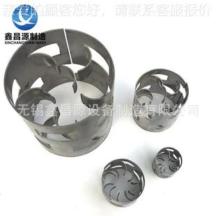 316L拉西环 Φ3鲍尔环 共轭矩环 304Φ25 鞍不锈钢金属散填环料