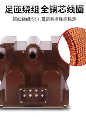 科兴厂家直销1KTCKV户内三内置1熔断器高压电压互感器JS相ZV112-1