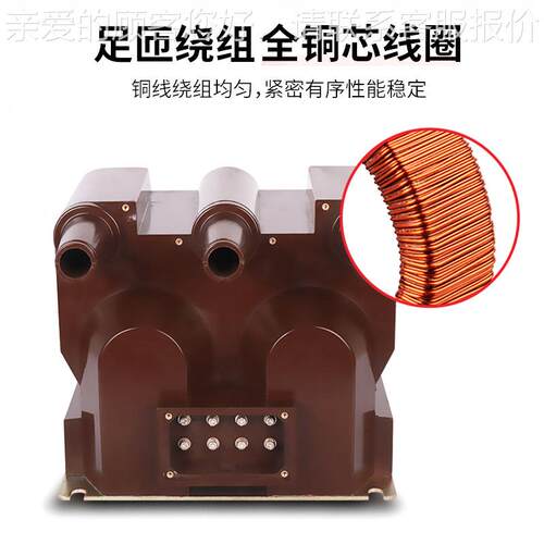 科兴厂家直销1KTCKV户内三内置1熔断器高压电压互感器JS相ZV112-1
