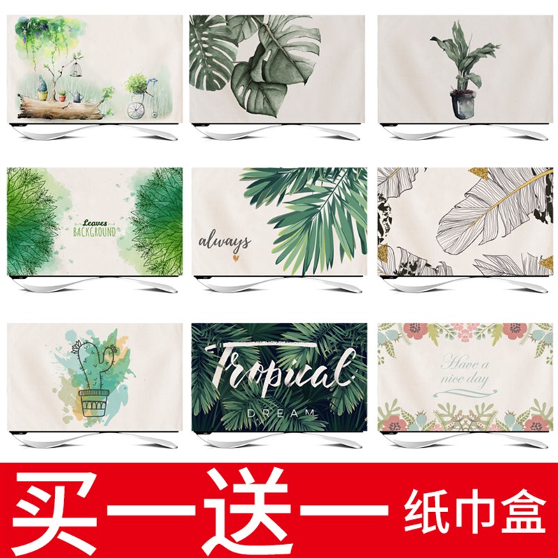 北欧电视机套防尘罩电脑液晶电视机罩家用现J代简约客厅55英寸65