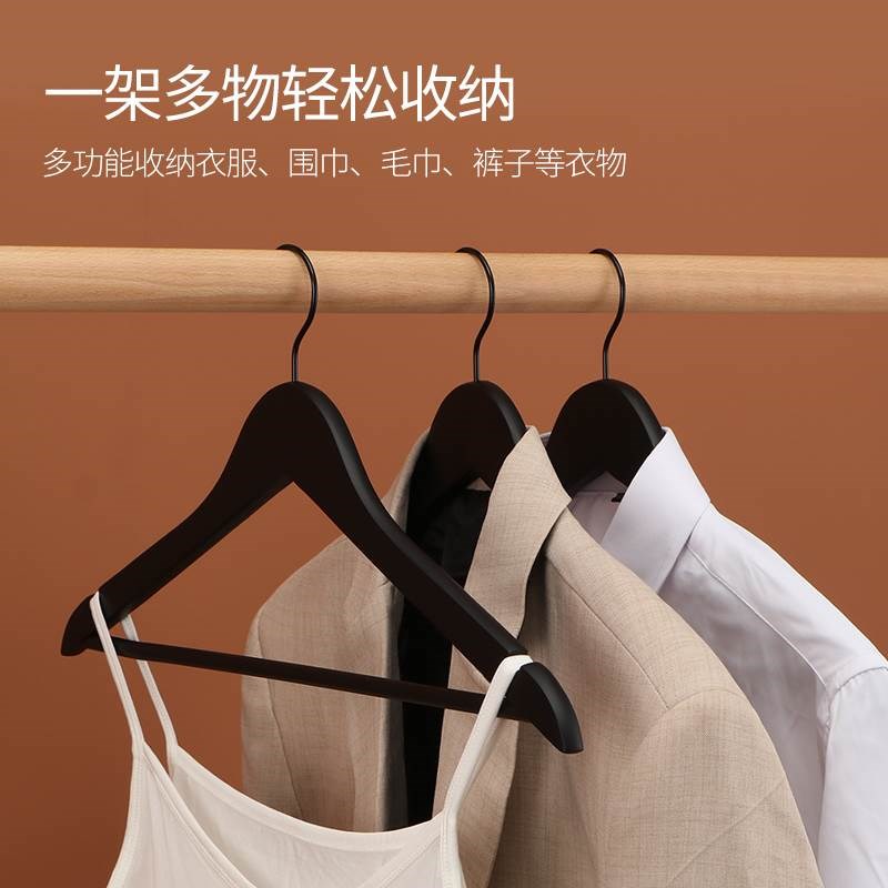 实木黑色衣架家用挂衣撑子防滑无痕衣柜衣挂酒店服V装店木质衣架