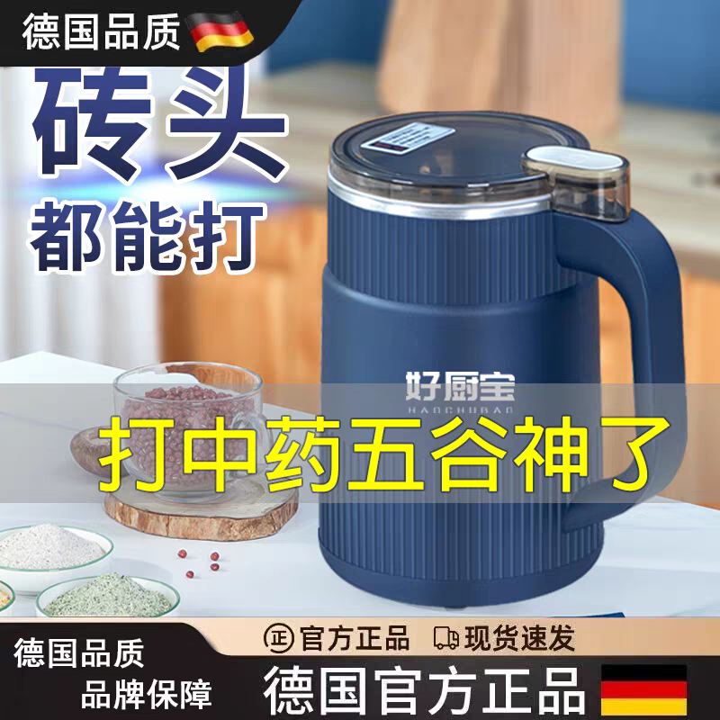 德国多功能超细研磨机中药打粉机