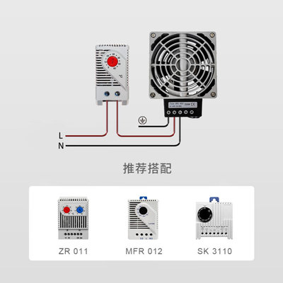 HVL031机柜铸铝加热器配电柜空气加热器机箱风扇加热器