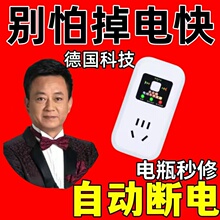 2023新款电动车电瓶修复神器激活延长电池寿命续航脉冲充电器