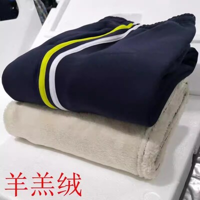 校服裤子藏青色冬季加绒白黄条