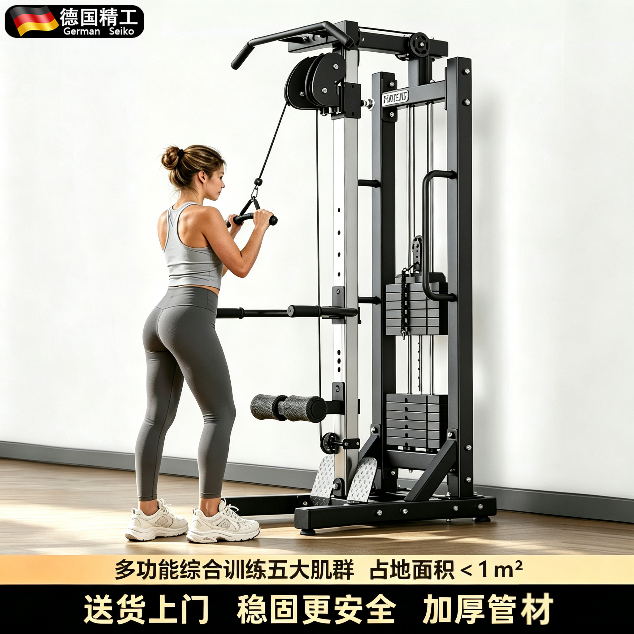 德国高位下拉单边一体机飞鸟龙门架综合训练多功能家用体健身器材