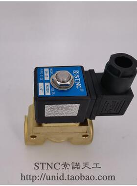 二位二通5MPa高压电磁阀UH-15 UH-10 UH-08常闭