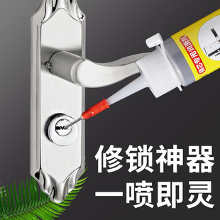 锁芯润滑粉铅粉石墨粉门锁锁心润滑剂防盗门钥匙孔开锁机械铅笔粉