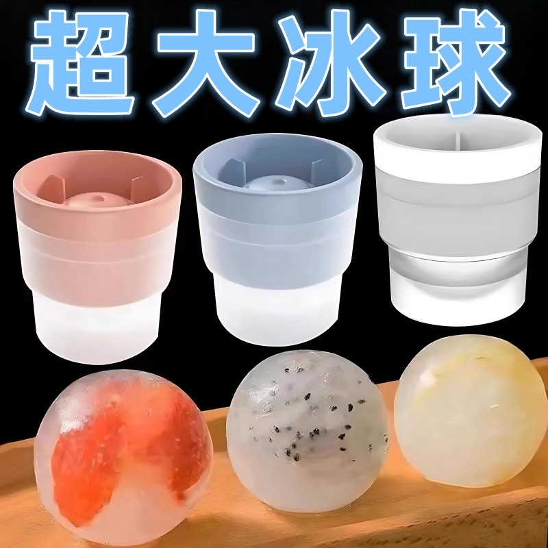 冰格冻冰块圆球制作器球器制冰器宿舍小型硅胶威士忌家用冰球模具