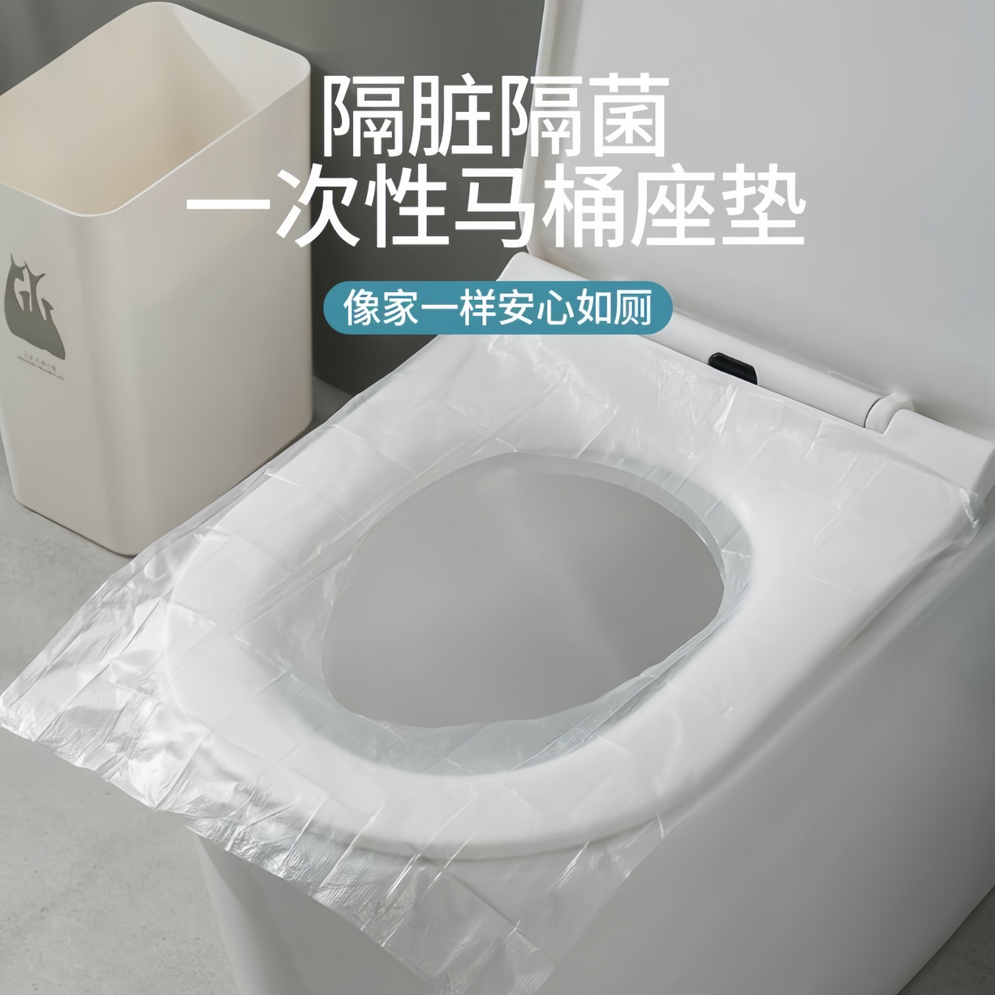一次性旅行酒店专用便携式