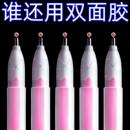 笔形点点胶批发笔型儿童手工手账胶带速干胶水学生创意彩色点胶笔