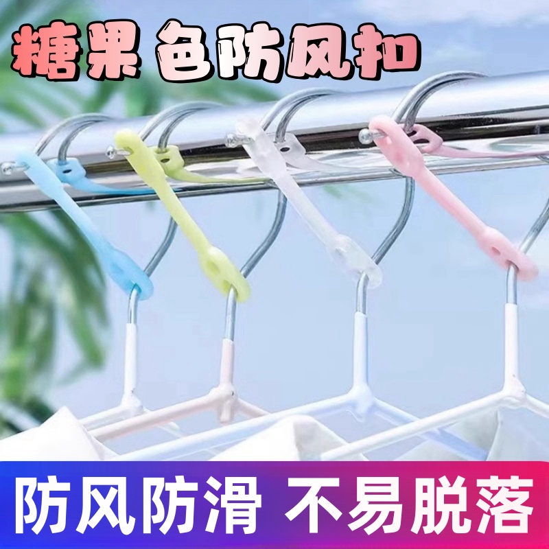 防风固定防掉防滑新款夹子