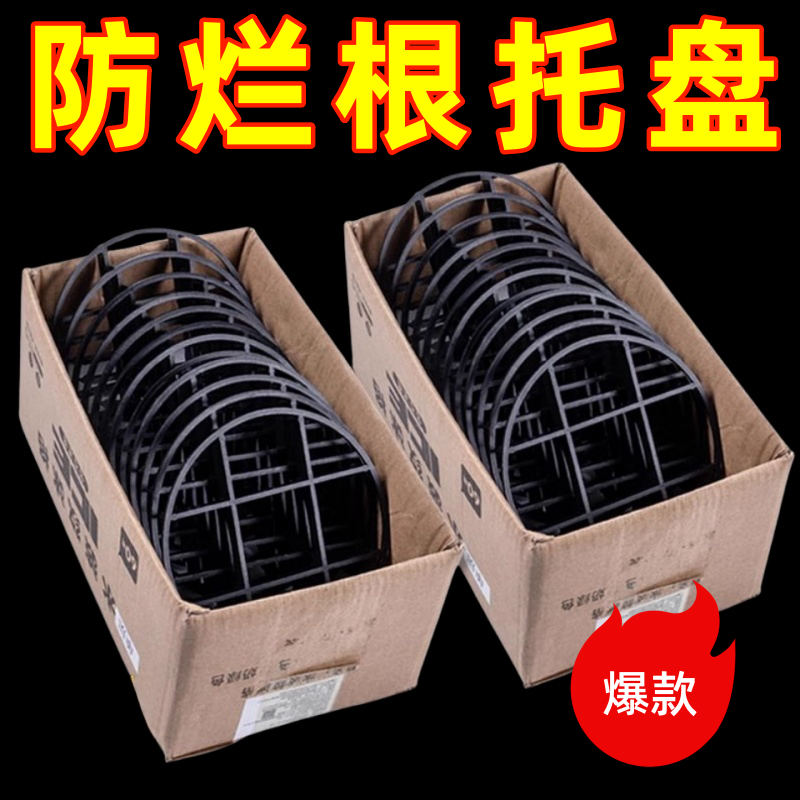 新款防烂根托盘花盆底部垫高底座垫脚架子托架架高透气垫高防积水