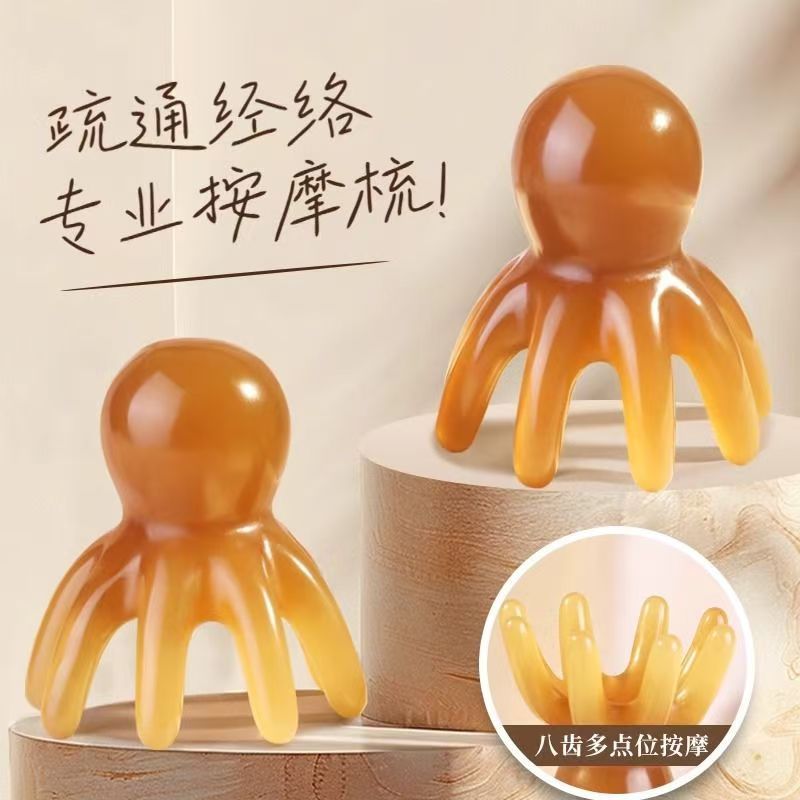 章鱼按摩梳头部经络按摩器