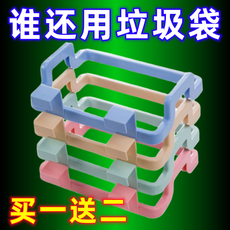 手提挂式厨房框垃圾袋