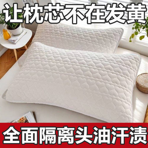 枕套内胆套防头油隔脏枕芯