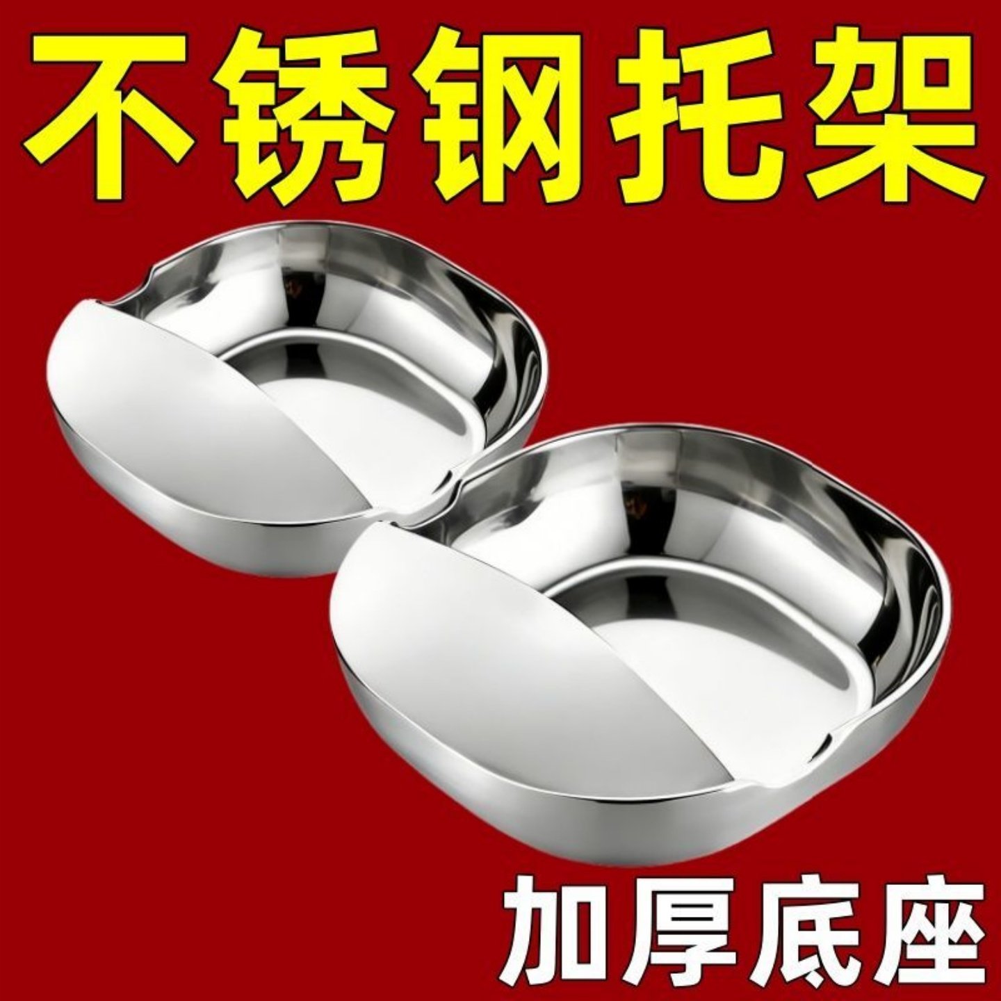 特厚不锈钢锅铲托架家用汤勺筷子收纳盒饭店商用铲勺厨房置物架,厨房/烹饪用具,厨房置物架/置物柜/角架,淘宝优惠券,粉丝福利购,淘宝优惠卷