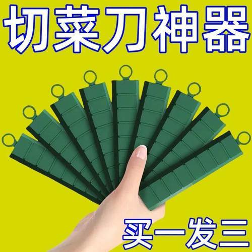 硅胶防水切菜不粘刀神器