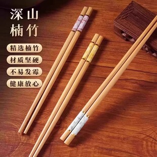 天然楠竹筷子耐高温度竹筷家庭分餐筷一人一筷五色防滑公筷不发霉