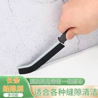 多功能浴室缝隙清洁刷卫生间门缝窗户硬毛刷子长柄长条家用窄夹缝