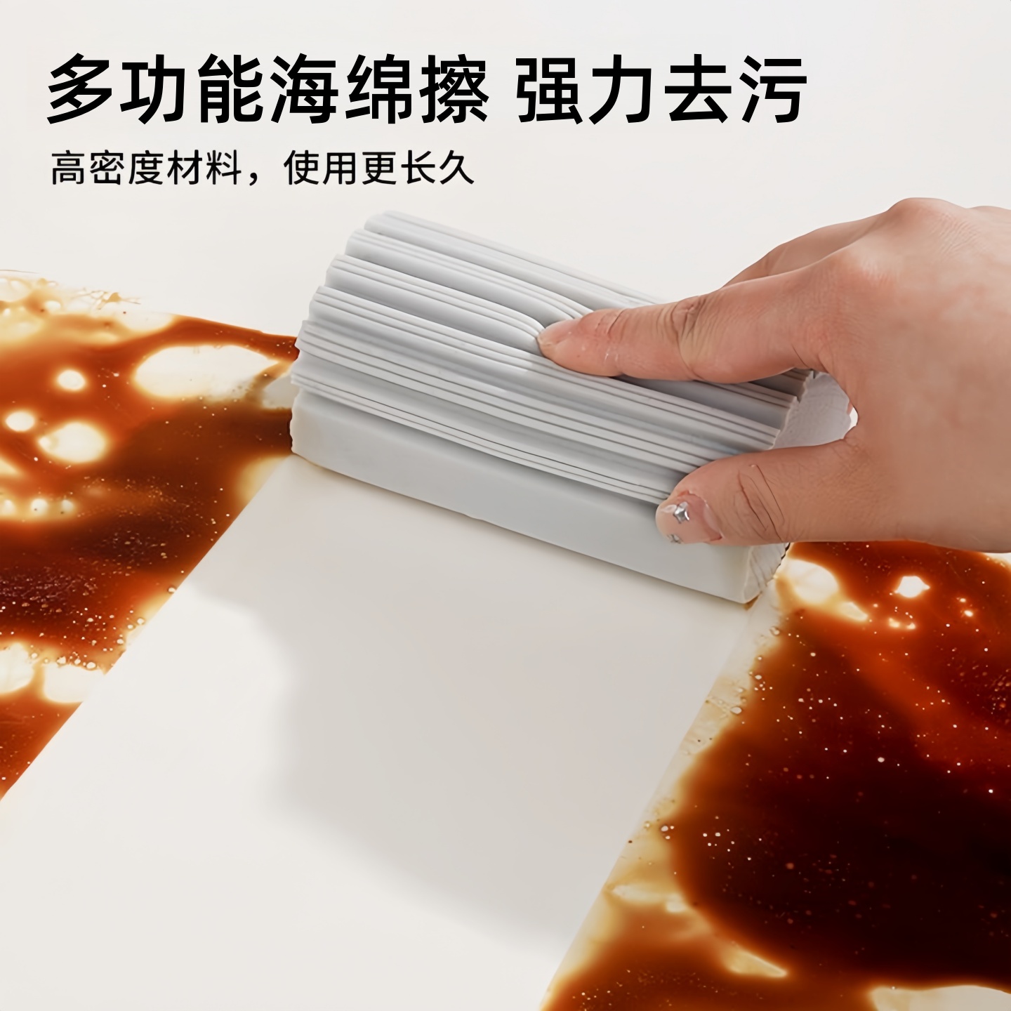 吸水海绵擦厨房强力去污清洁擦