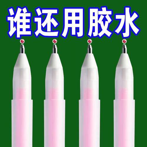 【爆款热卖】点胶笔笔形点点胶