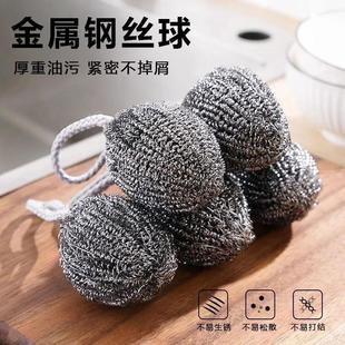 自带挂绳钢丝球抹布不锈钢清洁球厨房刷锅洗碗神器家用不锈不掉丝