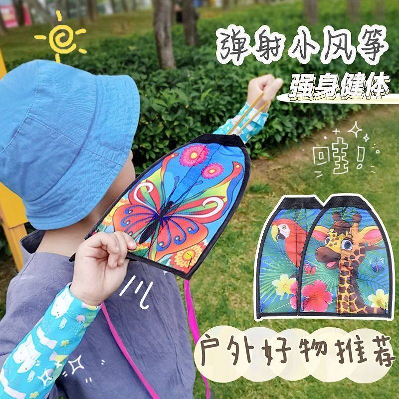 儿童弹力风筝幼儿园空中滑翔
