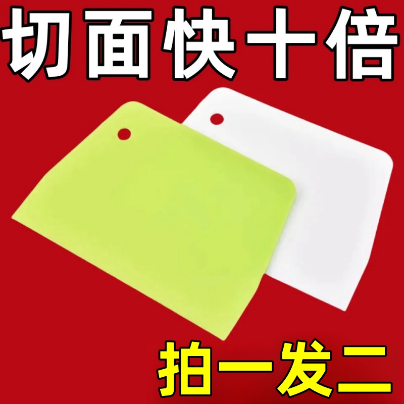 塑料刮板肠粉面包奶油切面团软质刮刀小号刮油板大号厨房烘焙工具