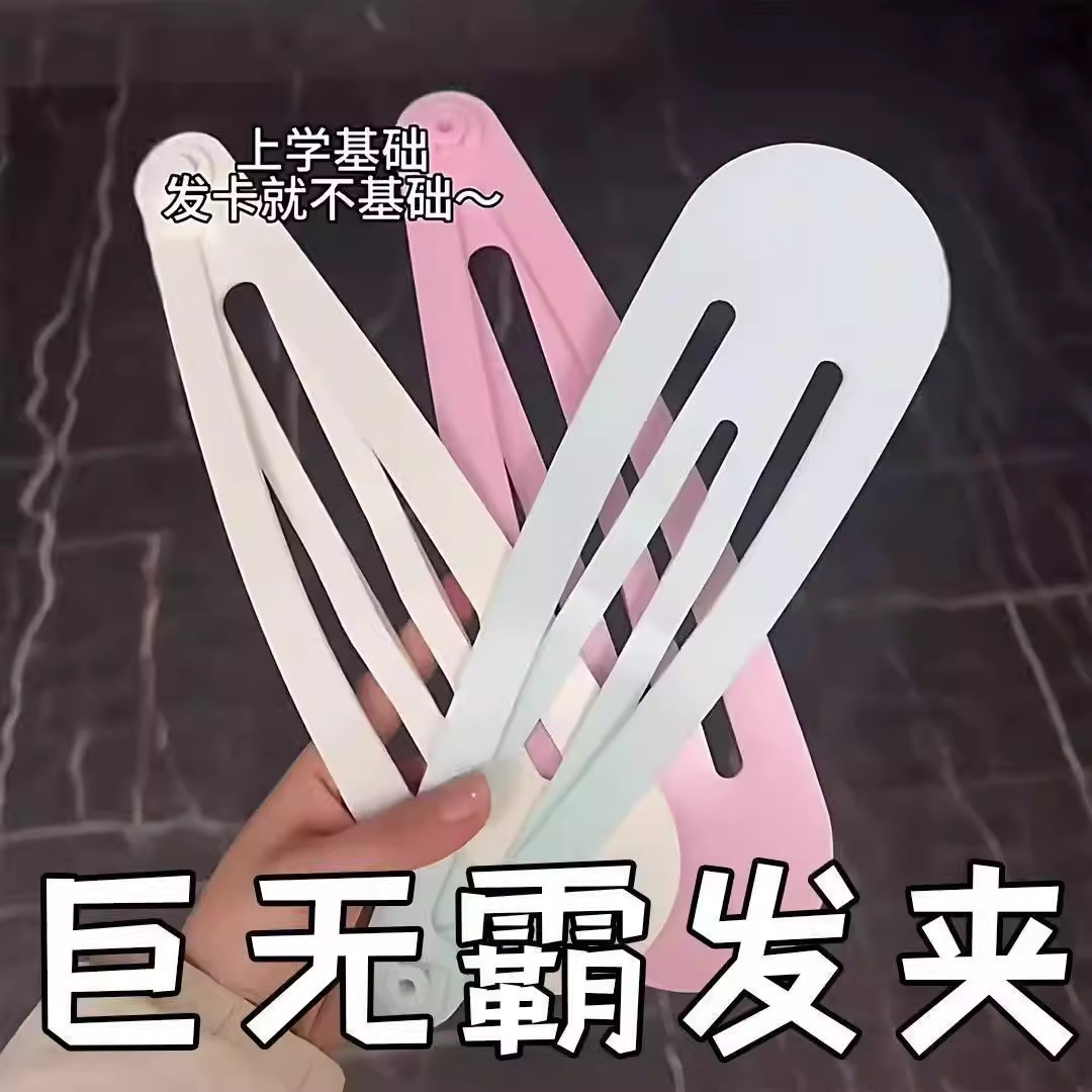 网红搞怪巨型发夹梳子套装